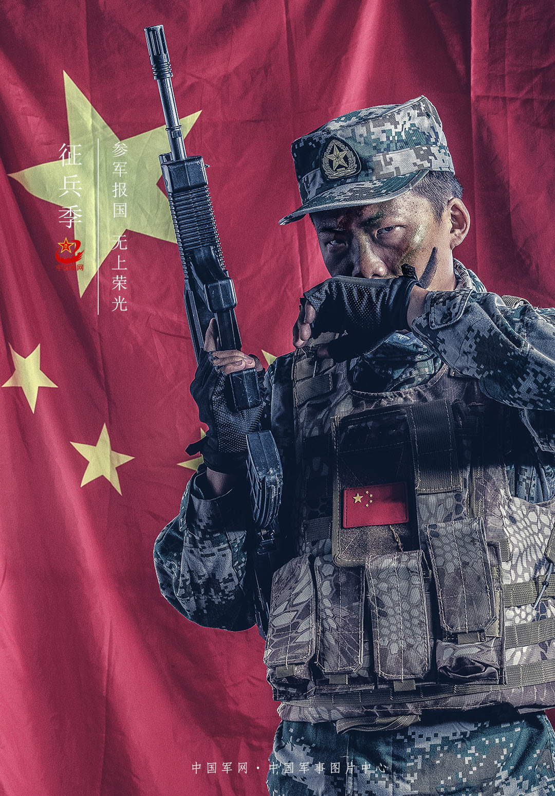 敬礼2017！！中国军队年度宣传片发布|中国军队|宣传片|年度_新浪新闻