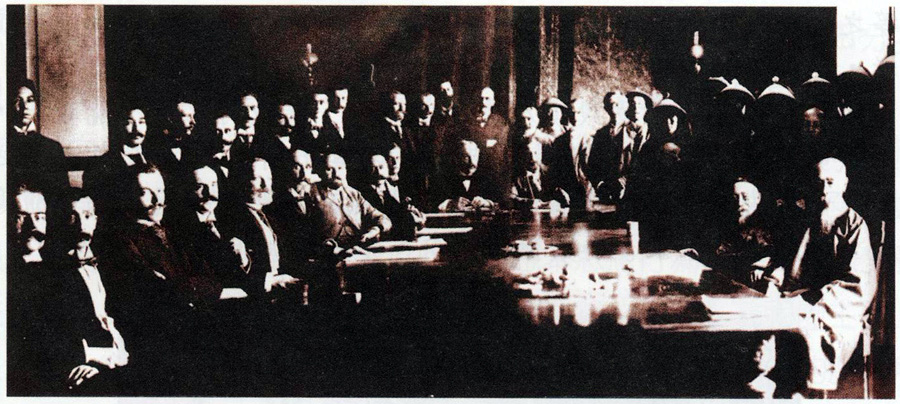 1901年9月7日，《辛丑条约》签订
