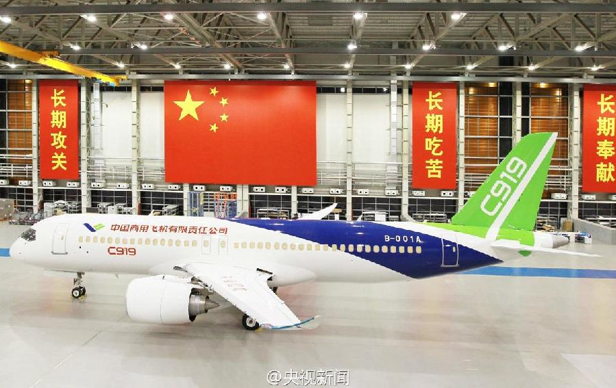  C919 
