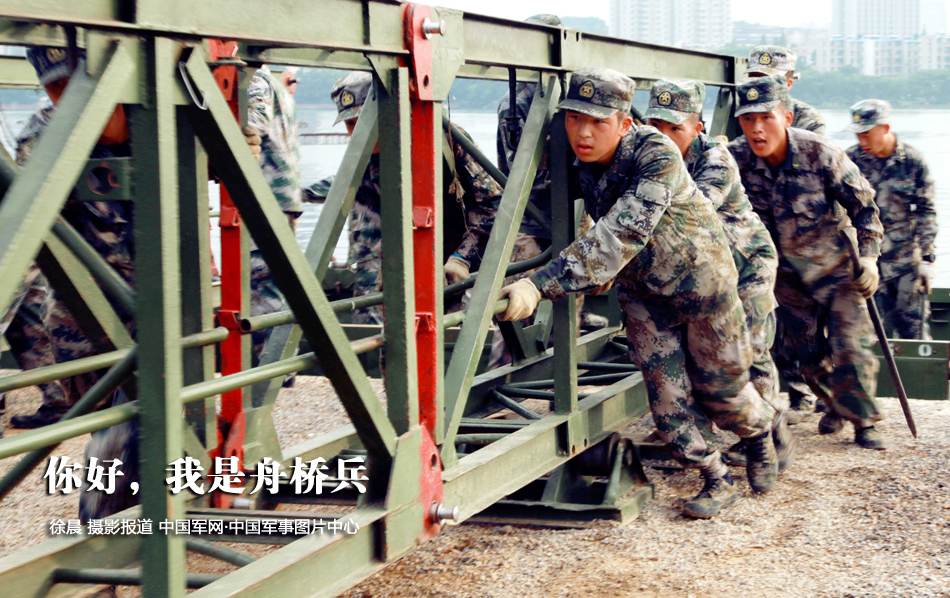 长沙舟桥部队图片