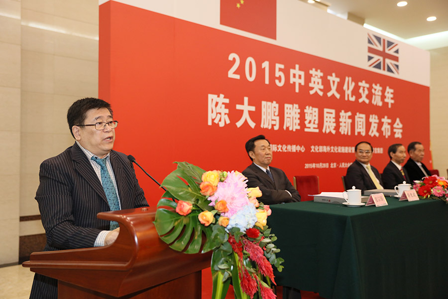 上海文化产权交易所董事长寿光武讲话.