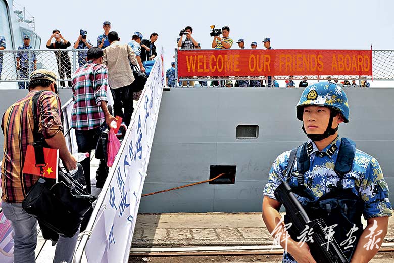 2015年4月6日,中国海军第19批护航舰艇编队临沂舰再赴也门撤离中外