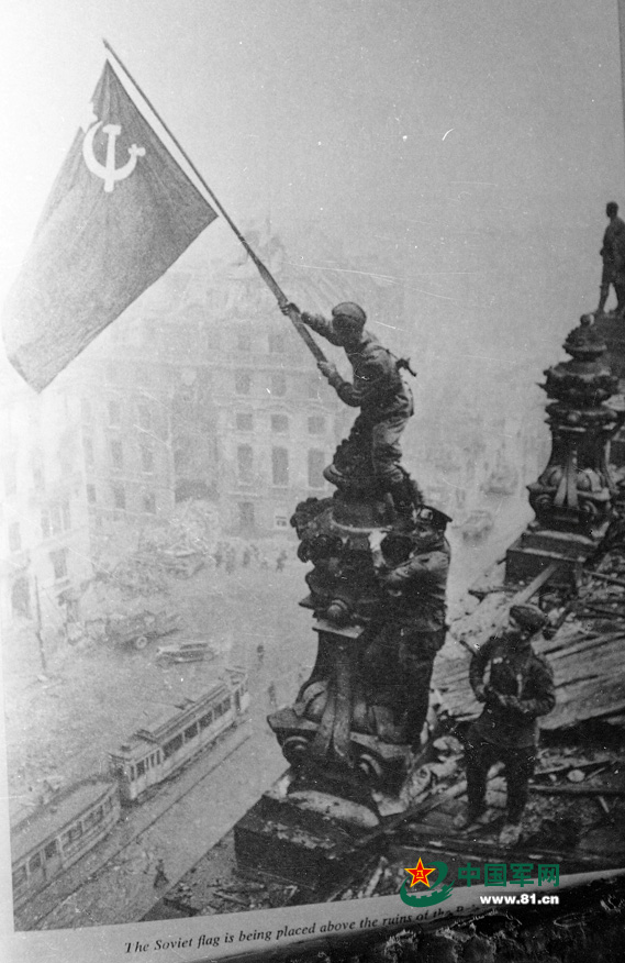 苏军把胜利的旗帜插上德国国会大厦