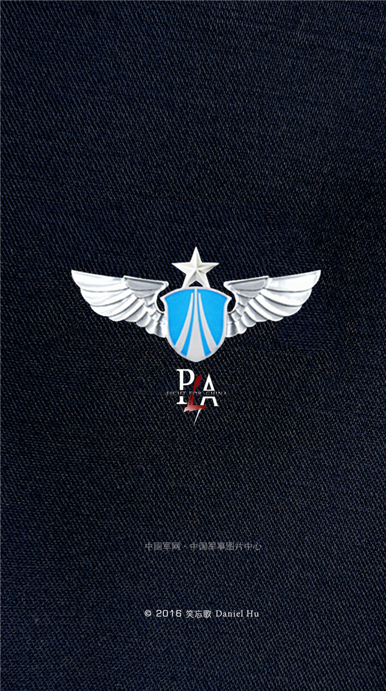 飞行标志空军原图图片